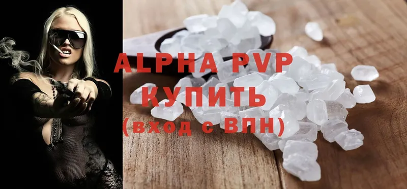 МЕГА сайт  Белёв  APVP СК 