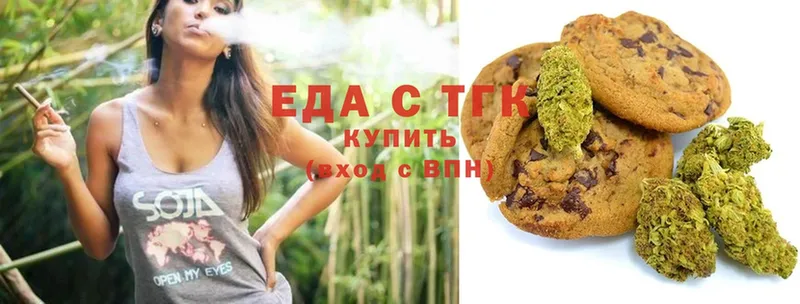 наркотики  Белёв  Canna-Cookies марихуана 