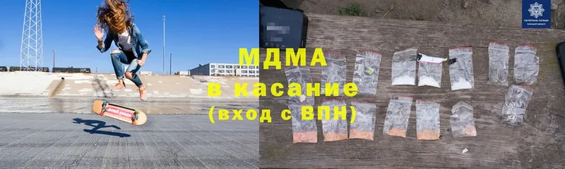 МДМА VHQ  Белёв 